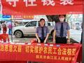 曲江检察：开展维护农民工合法权益宣传活动