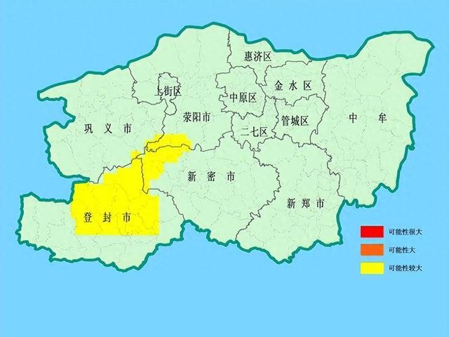 涉及多个区域！郑州发布地质灾害气象风险三级预警
