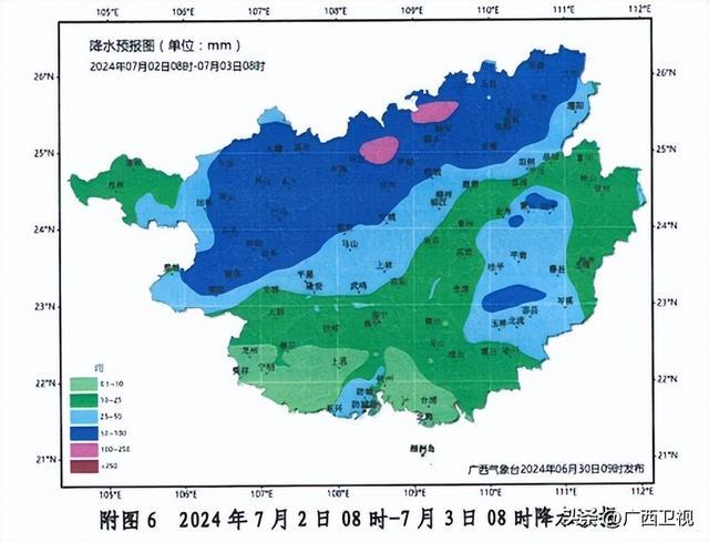 桂北出现暴雨到大暴雨 7月1日到7月3日持续有强降雨