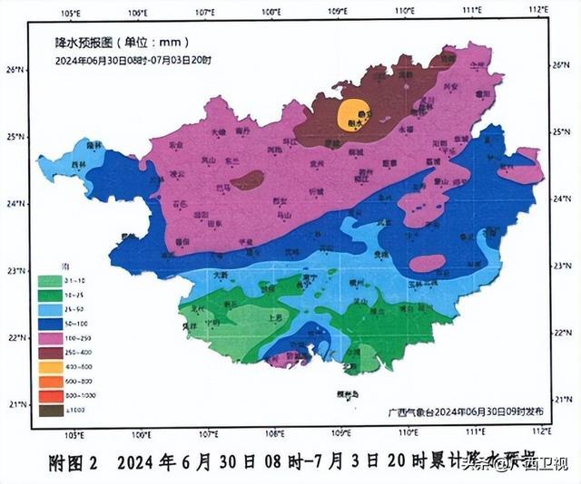 桂北出现暴雨到大暴雨 7月1日到7月3日持续有强降雨