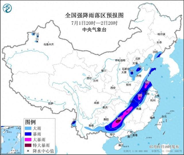 中央气象台7月1日18时继续发布暴雨橙色预警