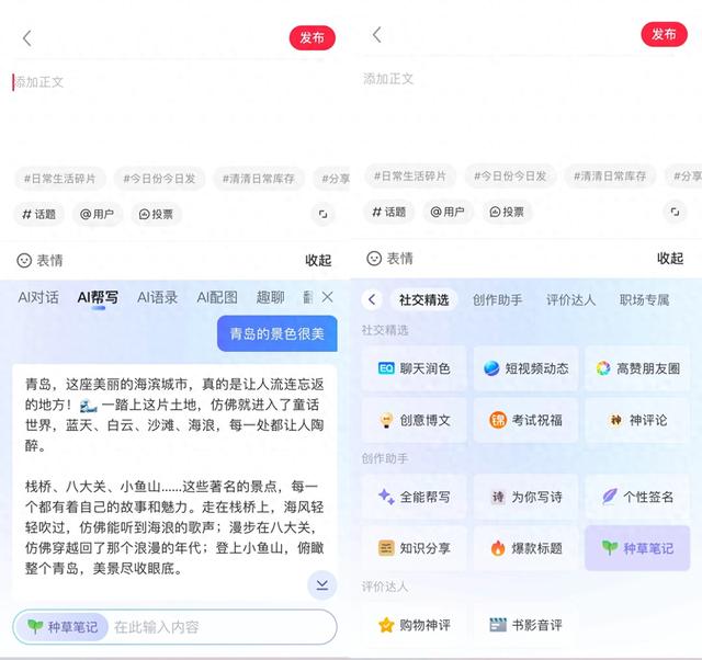 腾讯搜狗输入法AI功能升级 上线AI对话和AI宠物