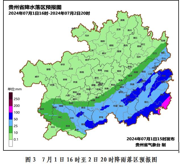 今天白天贵州北部出现大暴雨 局部仍有大到暴雨