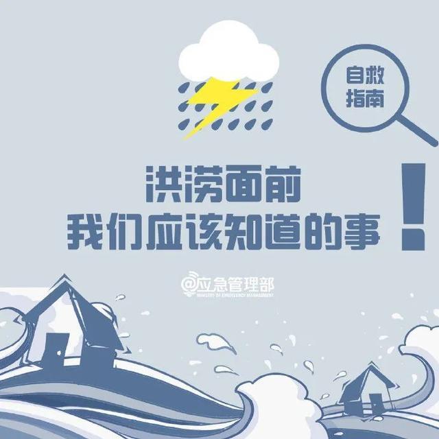 涨得快，柳江河亲水平台已被淹！一村庄遭洪水袭击，多间房屋倒塌