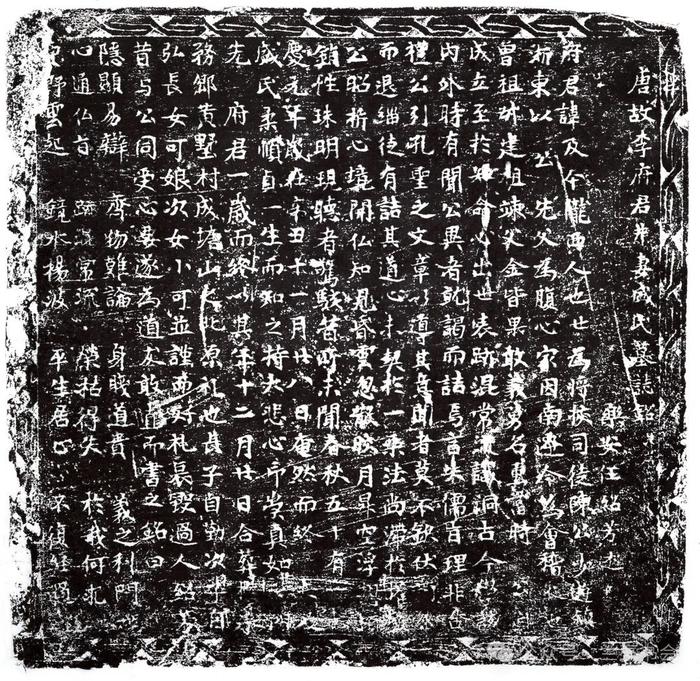 在绍兴，看越中古代石刻与当代书法传临对话