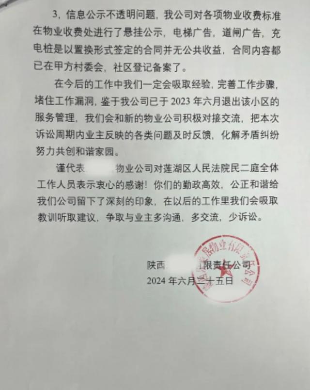 【“两行动、两措施”】西安莲湖法院以案件审判“小切口”融入社会治理的“大文章”