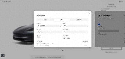 特斯拉发布全新购车金融政策：Model 3五年0息，日供最低85元起