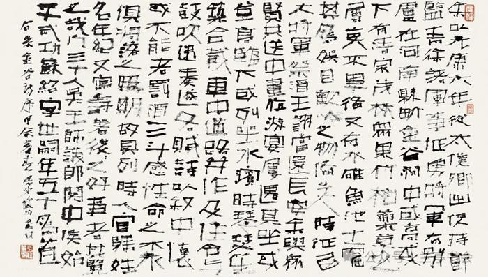 在绍兴，看越中古代石刻与当代书法传临对话