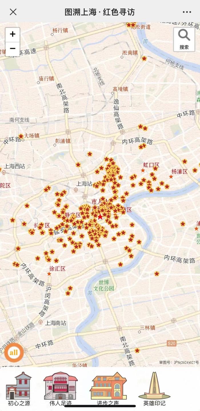【探索】跟着《图溯上海——红色寻访》地图来一次闪亮的红色“City walk”吧