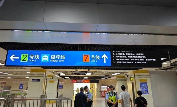【交通】换乘出行更便捷！龙阳路站五线换乘指引更新升级→