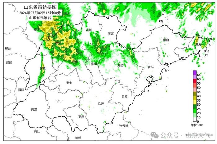 3日夜间到4日，山东仍有较大范围降雨，鲁南地区将有大雨到暴雨