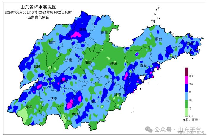 3日夜间到4日，山东仍有较大范围降雨，鲁南地区将有大雨到暴雨