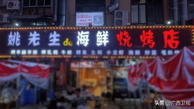 防城港的"姚先生"有人找！听说做菜很好吃？