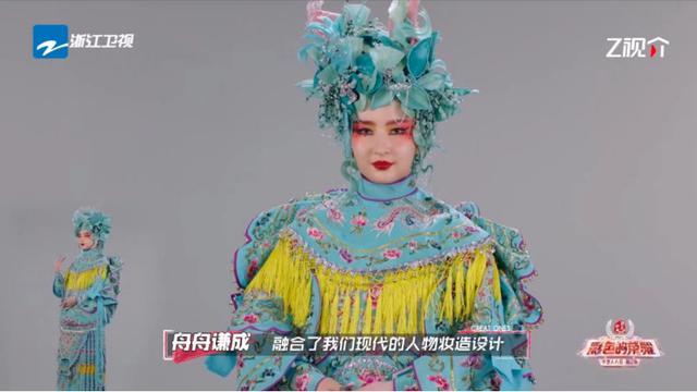 从“镜中之我”到“无我之我”：《彩色的荣耀·手艺人大会2》探索美妆艺术的无界之旅