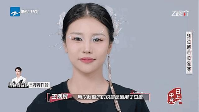 从“镜中之我”到“无我之我”：《彩色的荣耀·手艺人大会2》探索美妆艺术的无界之旅