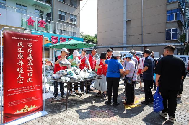 办“食”事！益胜兴社区食堂万斤蔬菜免费送市民