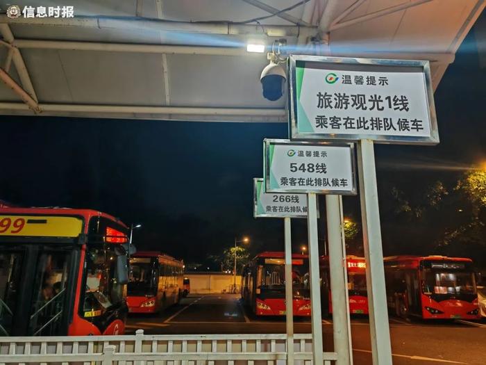 广州多条公交线路拟停运！街坊曾排队打卡这路车