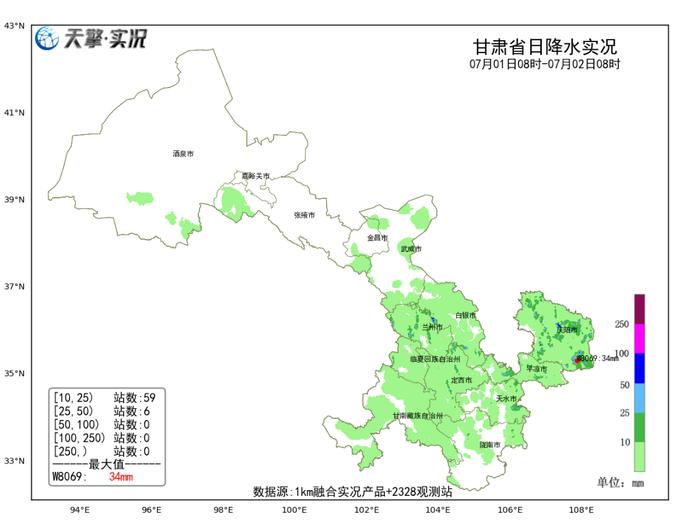 未来三天甘肃多降水 偏南局地有大雨