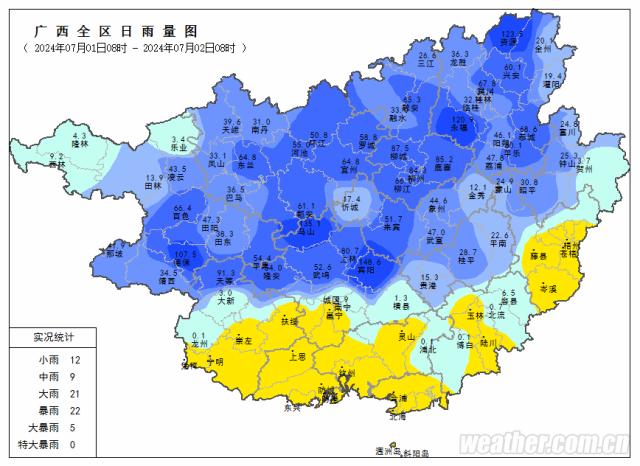 带好雨伞！今天广西大部有大雨到暴雨，局地大暴雨到特大暴雨