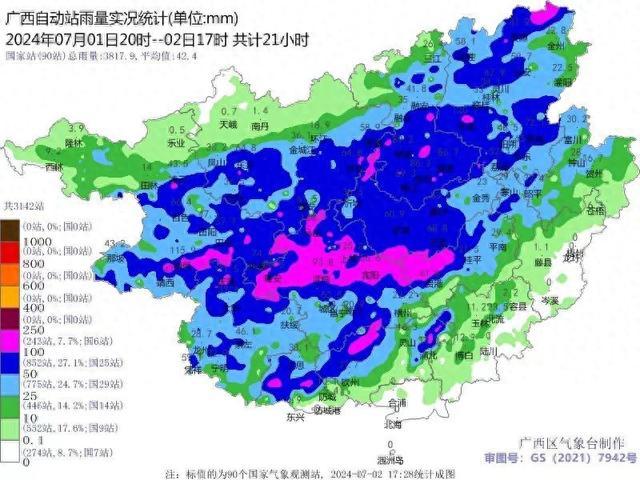 广西强降雨区将北抬 桂北桂西仍有大到暴雨