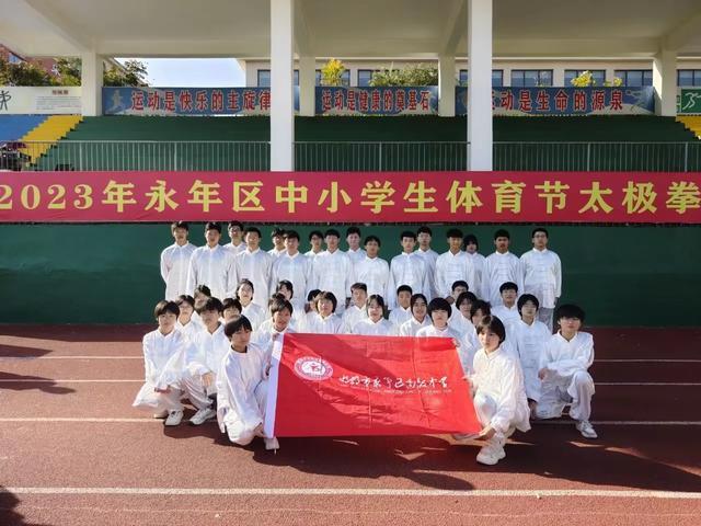 邯郸永年区高级中学荣获 “邯郸市2023年学校美育工作先进单位” 荣誉称号