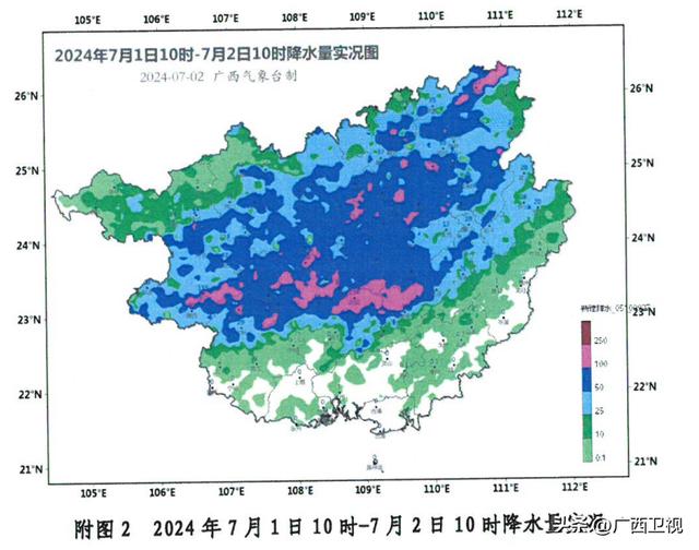 今天白天桂东桂南仍有强降雨 今晚降雨北抬影响桂北桂西