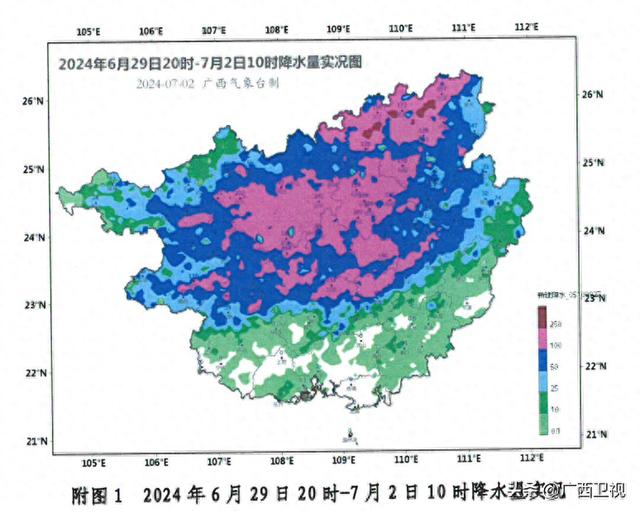 今天白天桂东桂南仍有强降雨 今晚降雨北抬影响桂北桂西