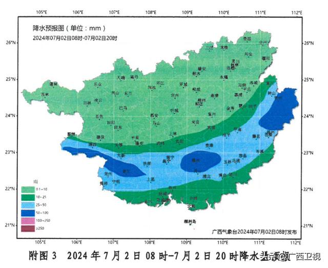 今天白天桂东桂南仍有强降雨 今晚降雨北抬影响桂北桂西