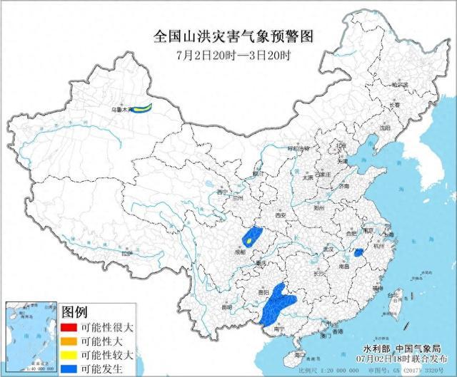 水利部和中国气象局7月2日18时联合发布黄色山洪灾害气象预警