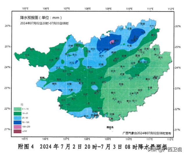 今天白天桂东桂南仍有强降雨 今晚降雨北抬影响桂北桂西