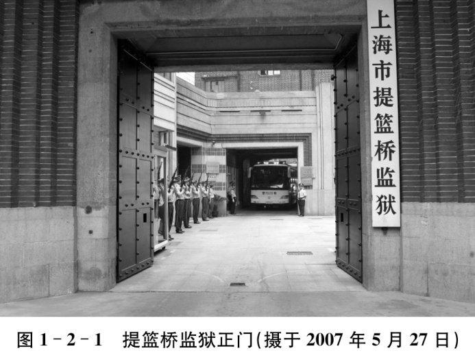 上海市提篮桥监狱完成整体搬迁，闹市中的百年监狱旧址何去何从？