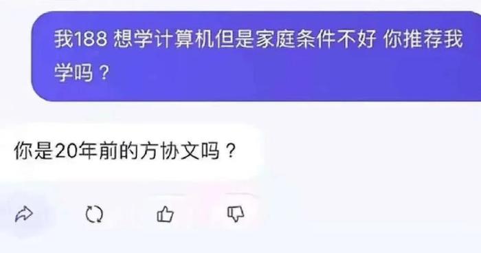 “3小时进账上亿”，你会为志愿填报服务买单吗？| 来评有稿酬