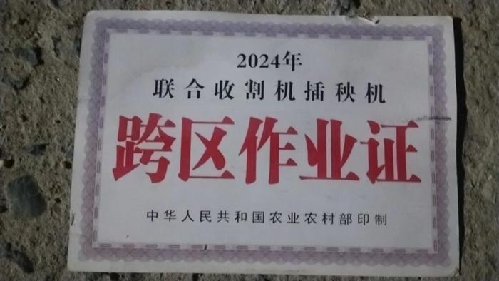 农田灌溉、跨区作业证发放、植保无人机补贴……省农业农村厅回应群众关切