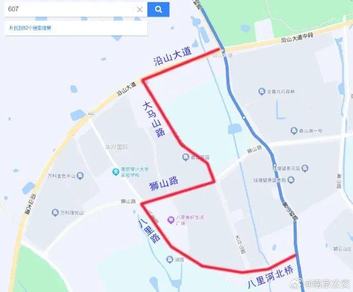 ​出行有变！南京多条公交线路拟调整！