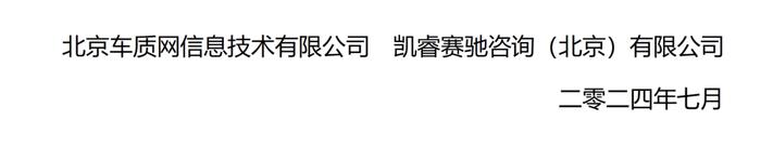 培训地点变更通知丨极端客诉应对与汽车企业双向维权能力提升培训会