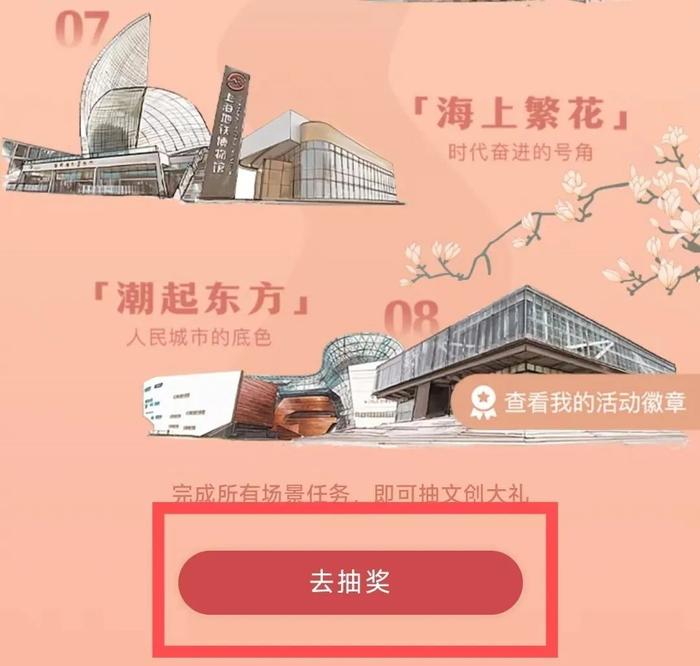 上海红色文化季“随申办”红色主题月活动开启！一起探访“红途”，收获丰富红色文化体验