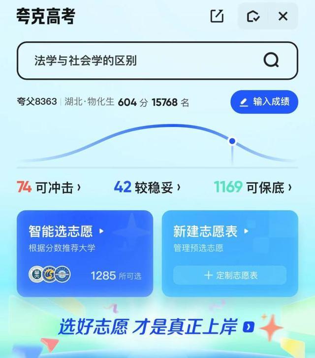 2024过半，AI搜索跑出杀手级应用了吗？