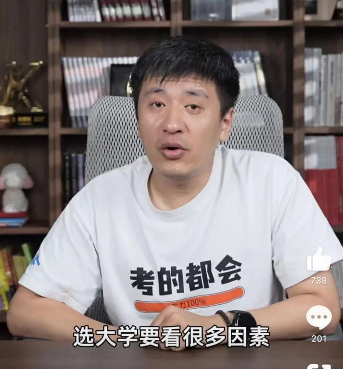 “3小时进账上亿”，你会为志愿填报服务买单吗？| 来评有稿酬