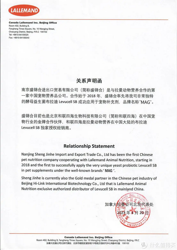 揭秘宠物保健品真相|当心!你用的猫咪布拉迪益生菌可能是假的-mag布拉迪酵母益生菌猫可以吃吗