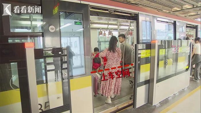 上海地铁3号线的车门怎么只开了“半扇”？回应来了