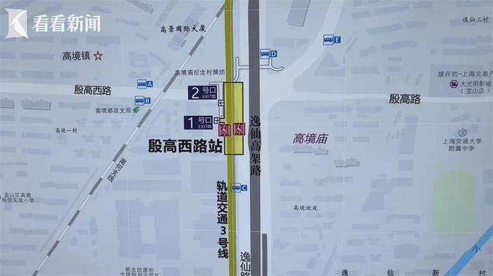 上海地铁3号线的车门怎么只开了“半扇”？回应来了
