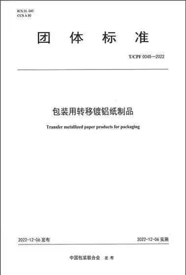 ESG领跑者｜拜尔斯道夫东北亚董事总经理薛薇：企业需要可持续发展，更要“可持续的发展”