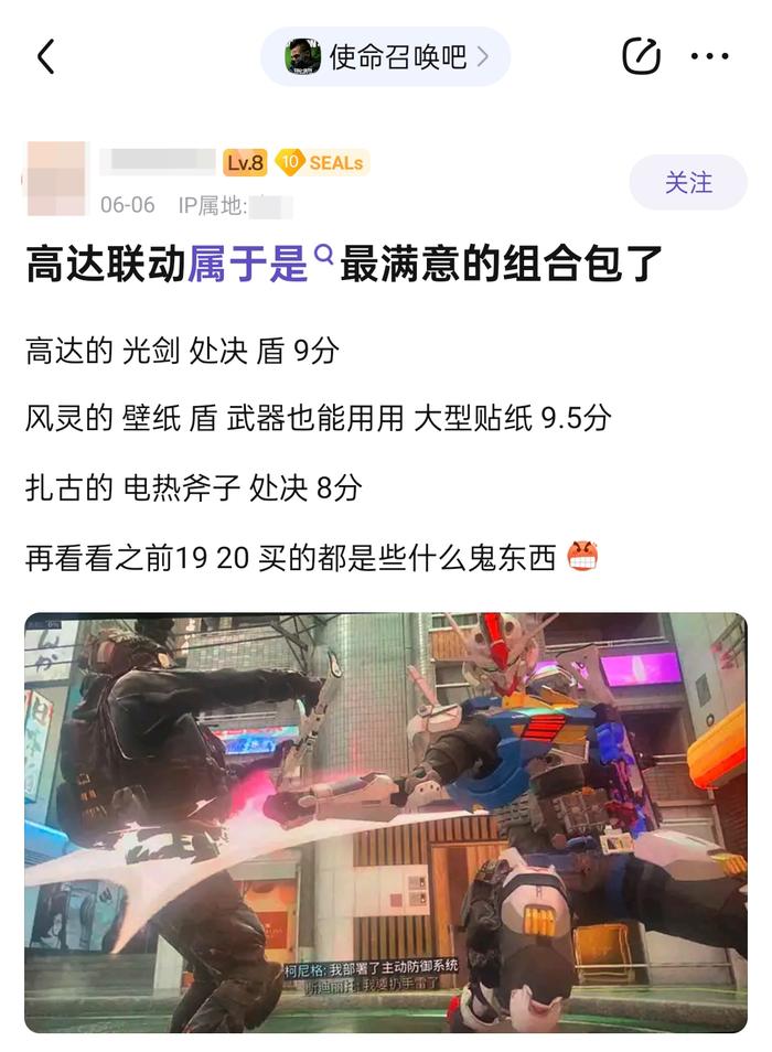 《使命召唤》怎么从军事游戏变成了今天这个样子