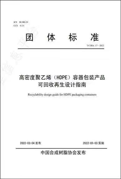 ESG领跑者｜拜尔斯道夫东北亚董事总经理薛薇：企业需要可持续发展，更要“可持续的发展”