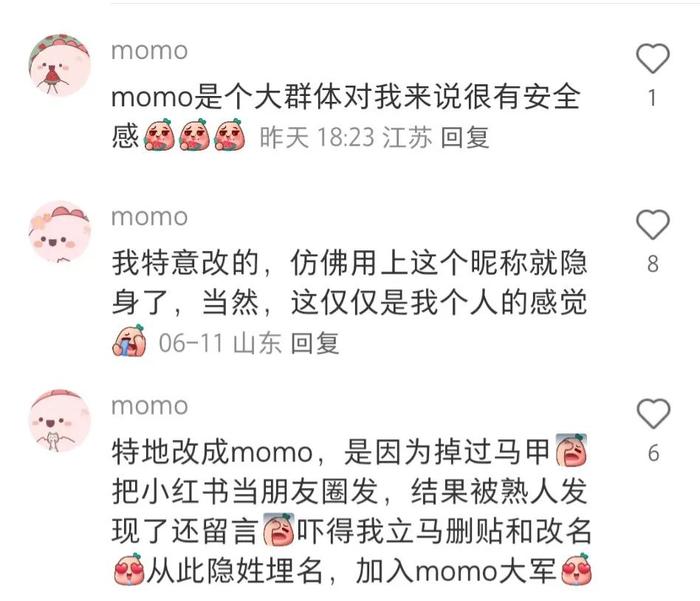 在网上被一群粉色小恐龙momo包围，有人分析了