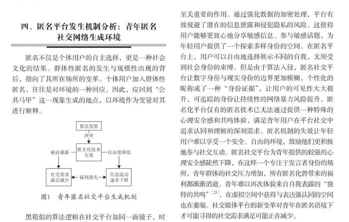 在网上被一群粉色小恐龙momo包围，有人分析了