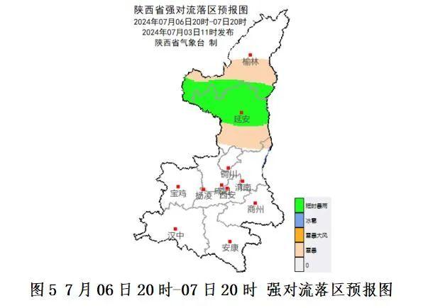 陕西发布重要天气报告！这些地区有暴雨，局地大暴雨，时间→