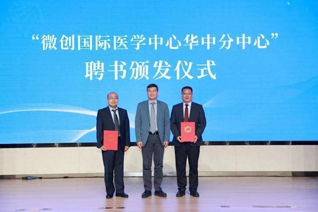 河南省人民医院微无创诊疗中心亮相