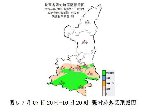 陕西发布重要天气报告！这些地区有暴雨，局地大暴雨，时间→