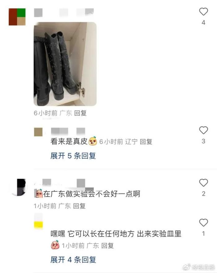 网友晒图称中医药博物馆展品长毛